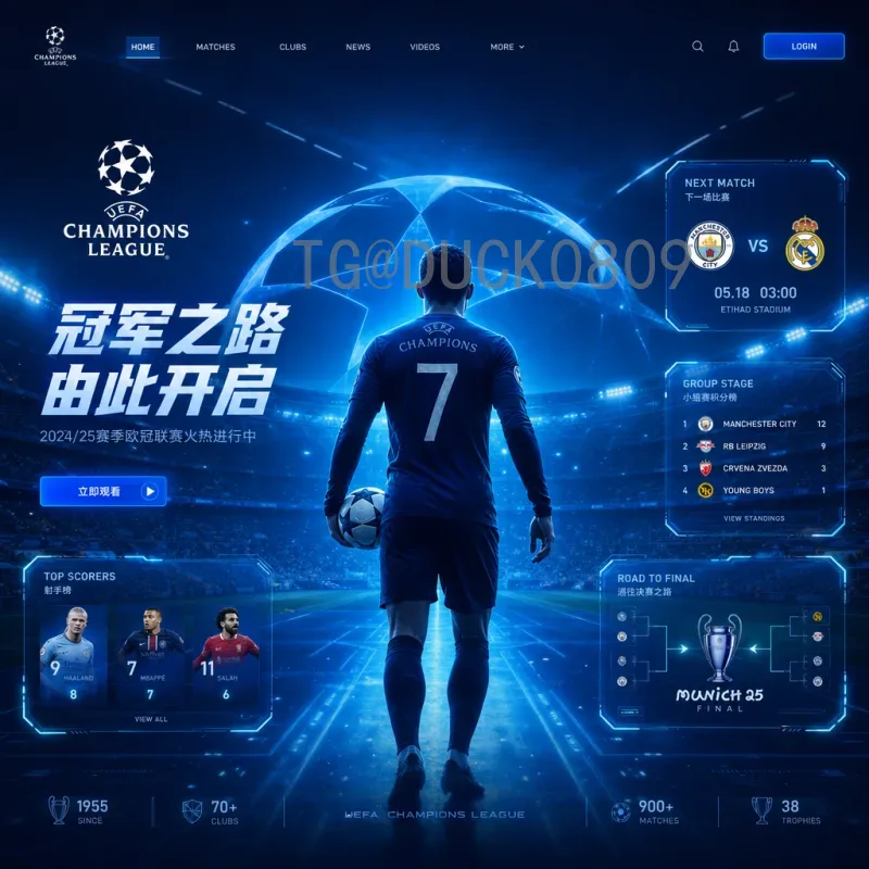 完整2026美加墨世界杯小组赛赛程安排：分组、时间与场地全解析