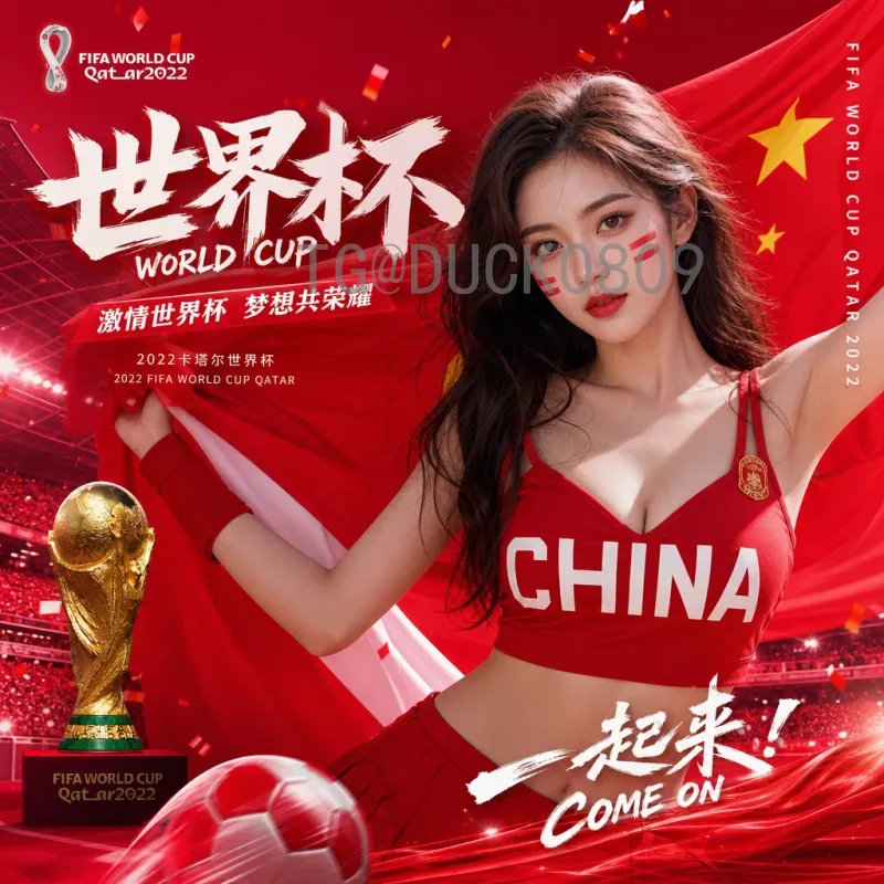 2026世界杯赛程时间全解析，厦门球迷不容错过的观赛指南